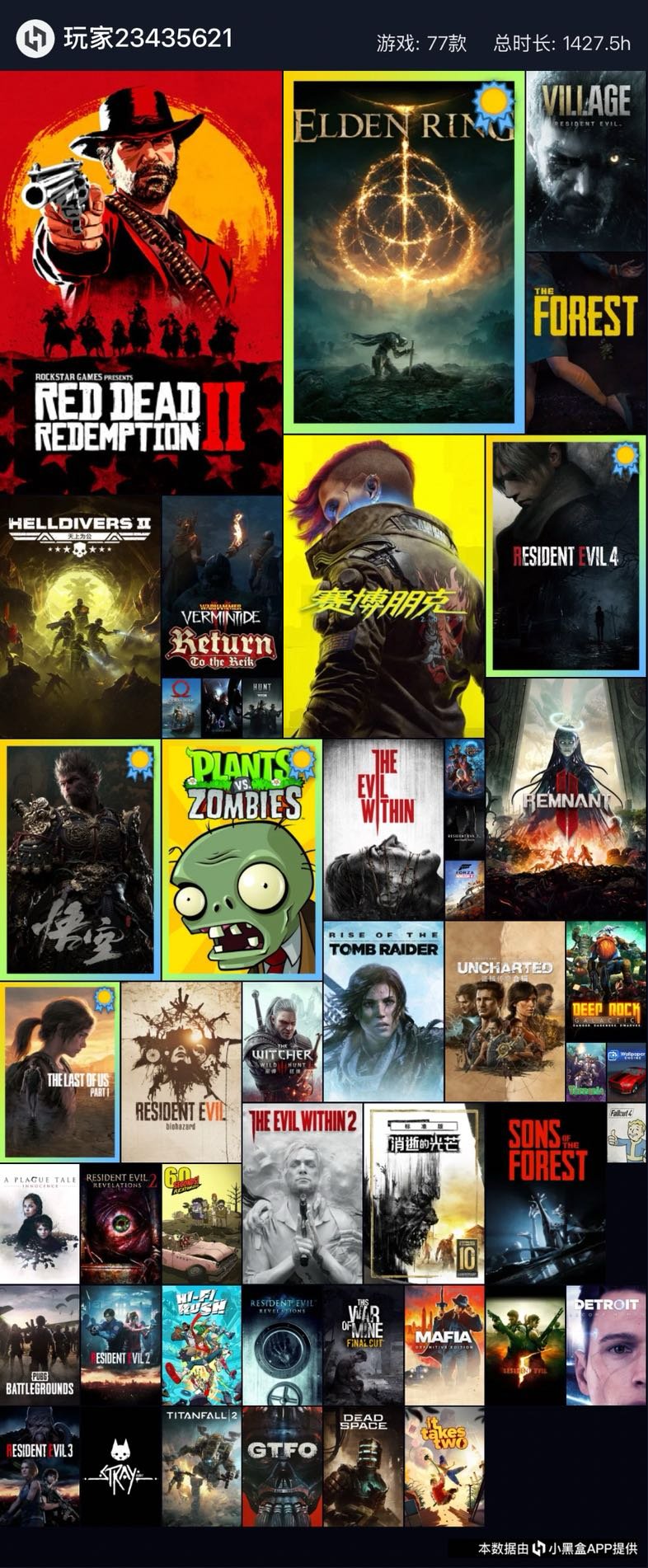 看看你们的steam游戏宇宙1