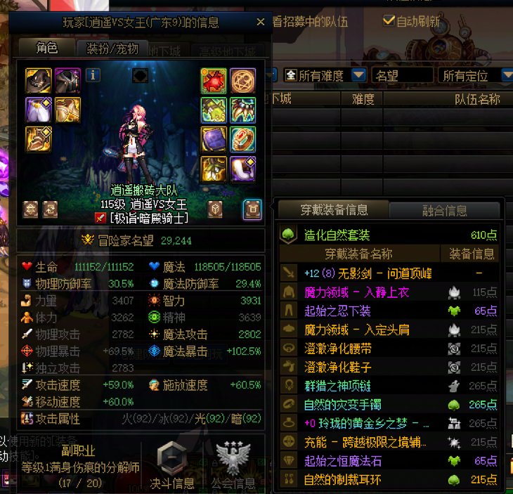 为什么这种sm排骨号就能出货呢？2