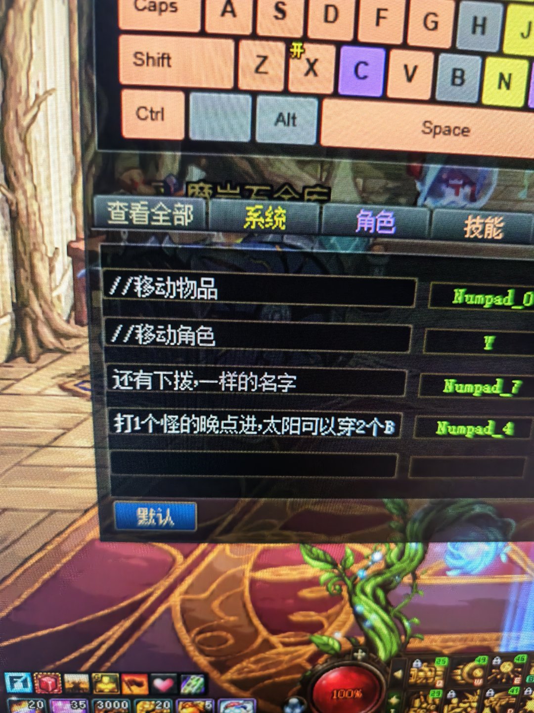 雾岚打野必备这句话的重要性！1