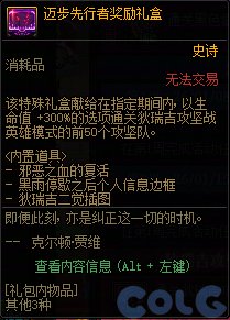 广东 9 和北京 1 先开服的爽歪歪了1
