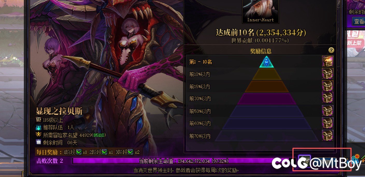 这个宝箱要领取的吗1