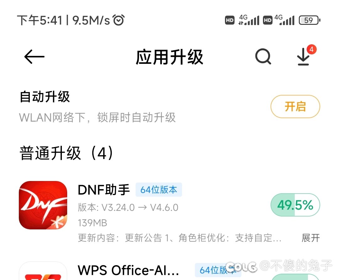 助手分成谈妥了？1