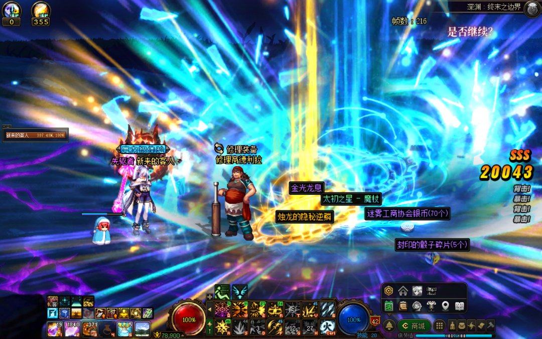 所以令牌是能出太初武器的，之前刷不出是因为1