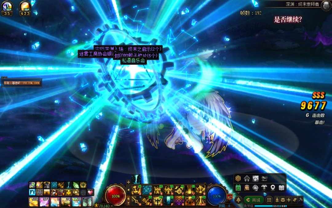 好消息，奶出私语音乐会了1