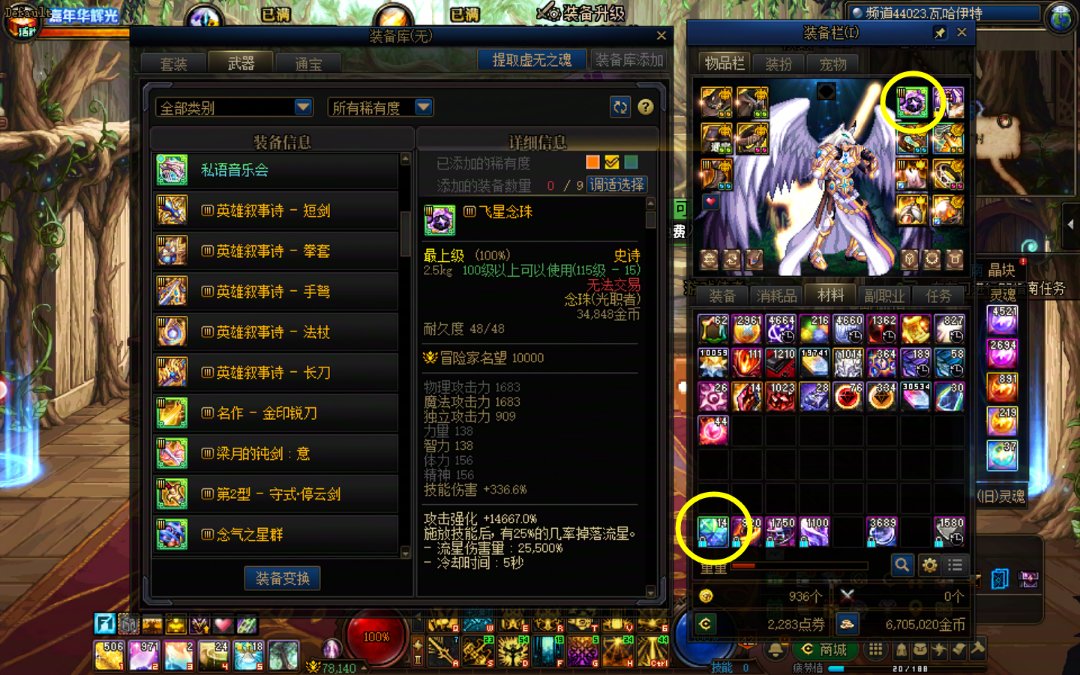 好消息，奶出私语音乐会了2