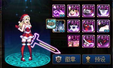 你这圣诞装扮怎么怪怪的1