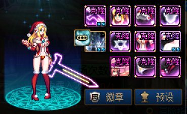 你这圣诞装扮怎么怪怪的2