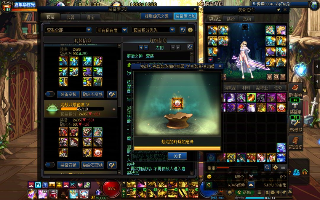 好久没这么酣畅淋漓的提升了2