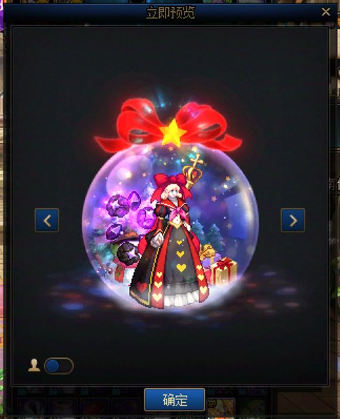 圣诞光环暖一手1