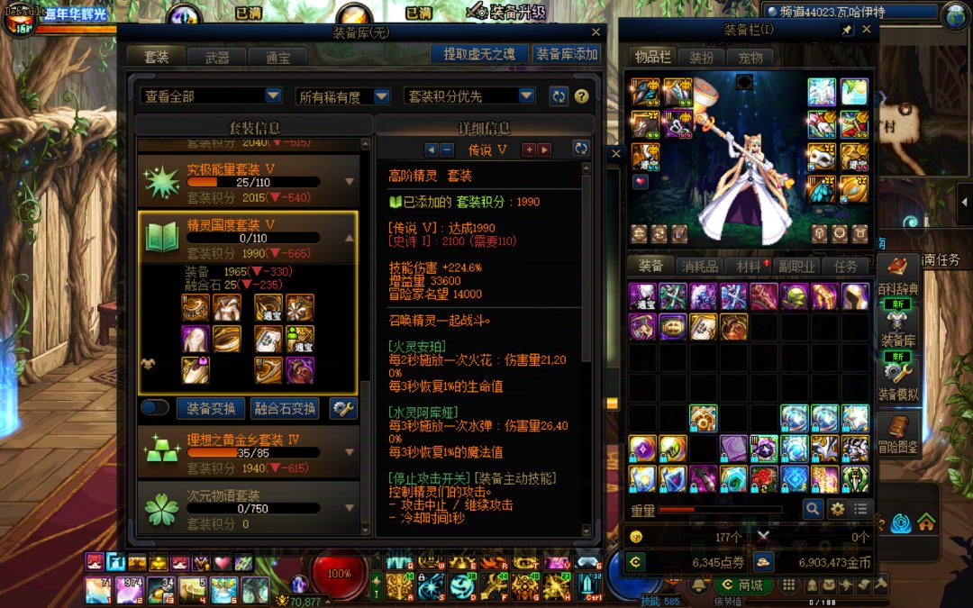 开了两发特殊装备史诗罐，一切都合理了起来3