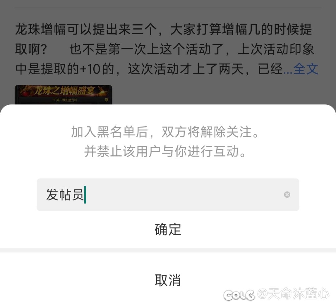 怎么又是这种发了奇葩，楼主不回任何人的贴子2