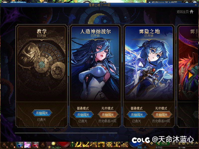 这小游戏后面还挺难的1