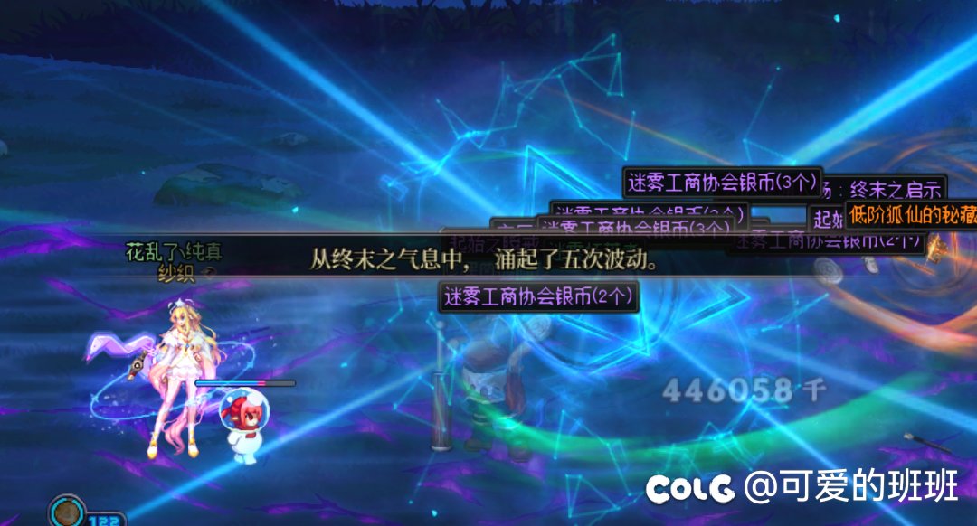 哇哦，旅人武器毕业了1