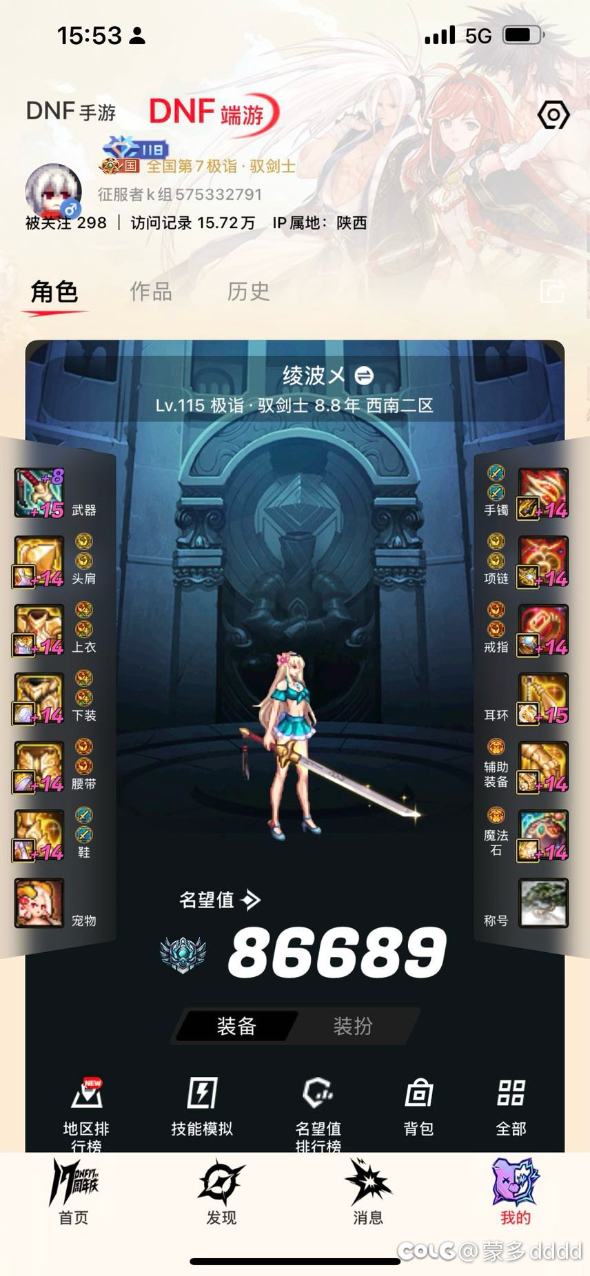 K3B世界领主缺个c，力求前十1