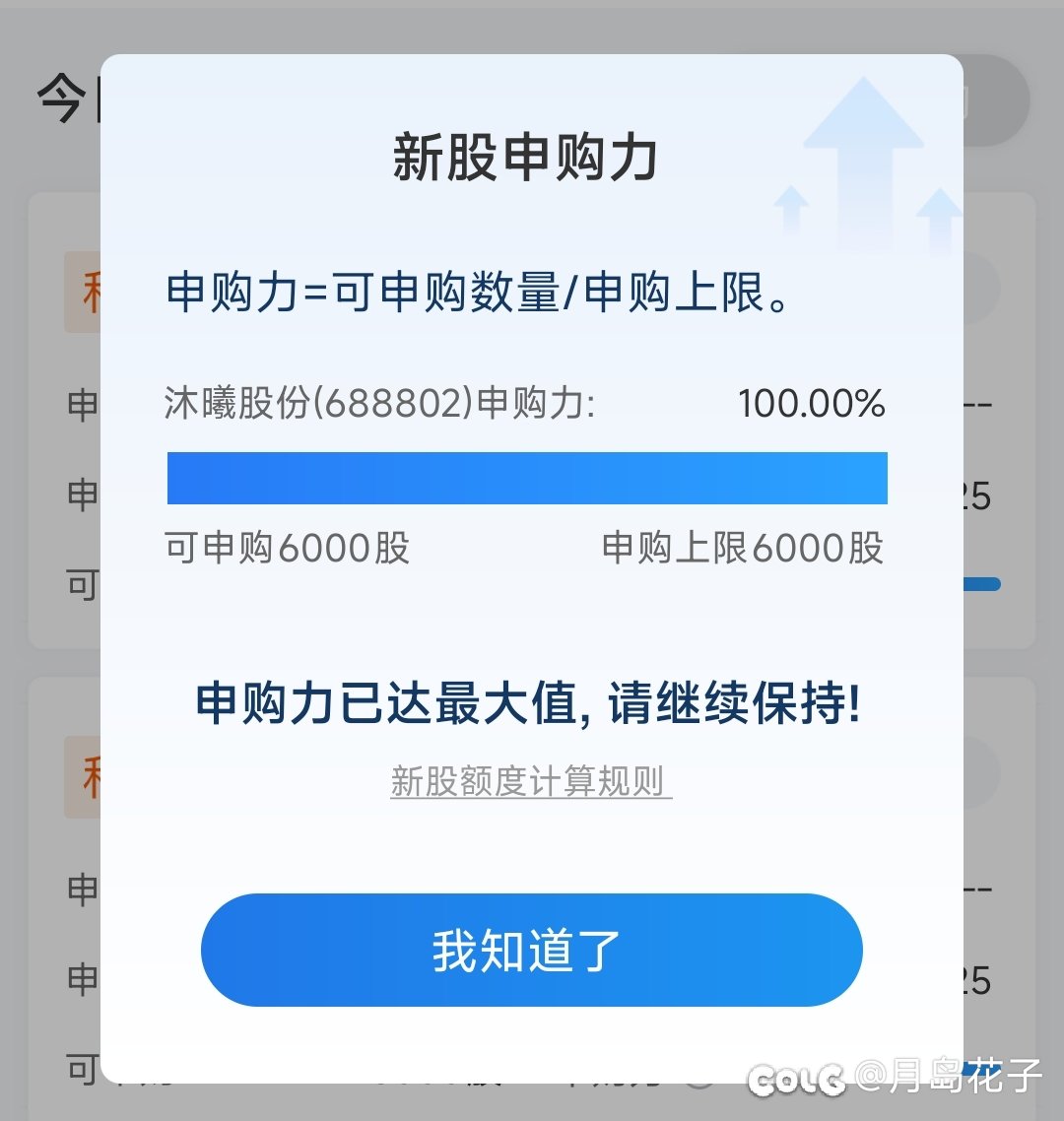 摩尔线程没赶上，沐曦给点机会呗1