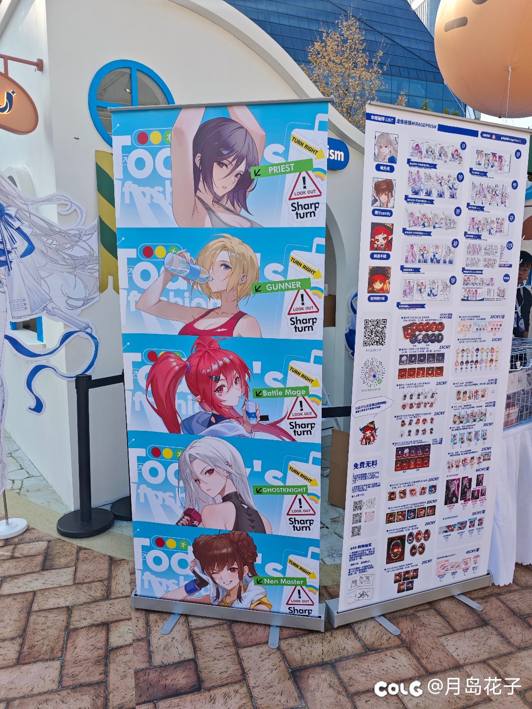 我薅羊毛回来了2