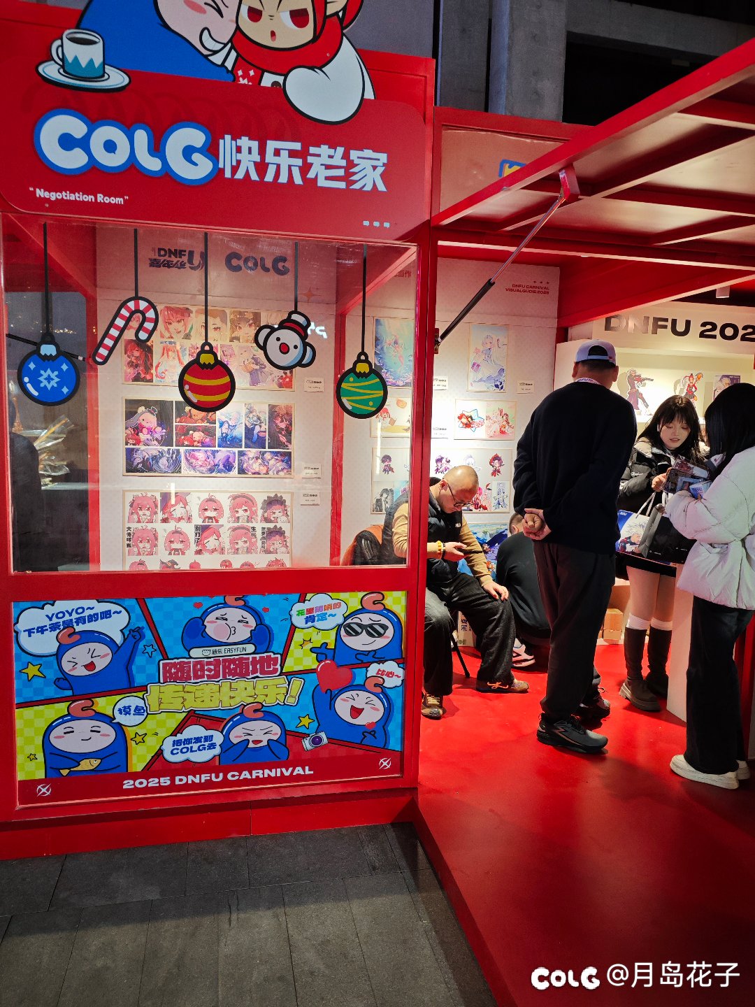 我薅羊毛回来了4