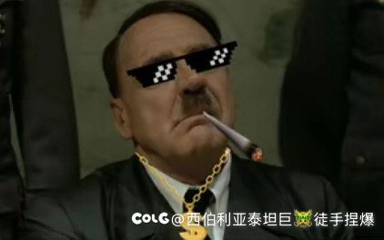 跨六大型交流群野猪收人1