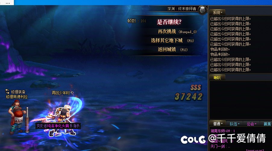 大早上被恶心死了1