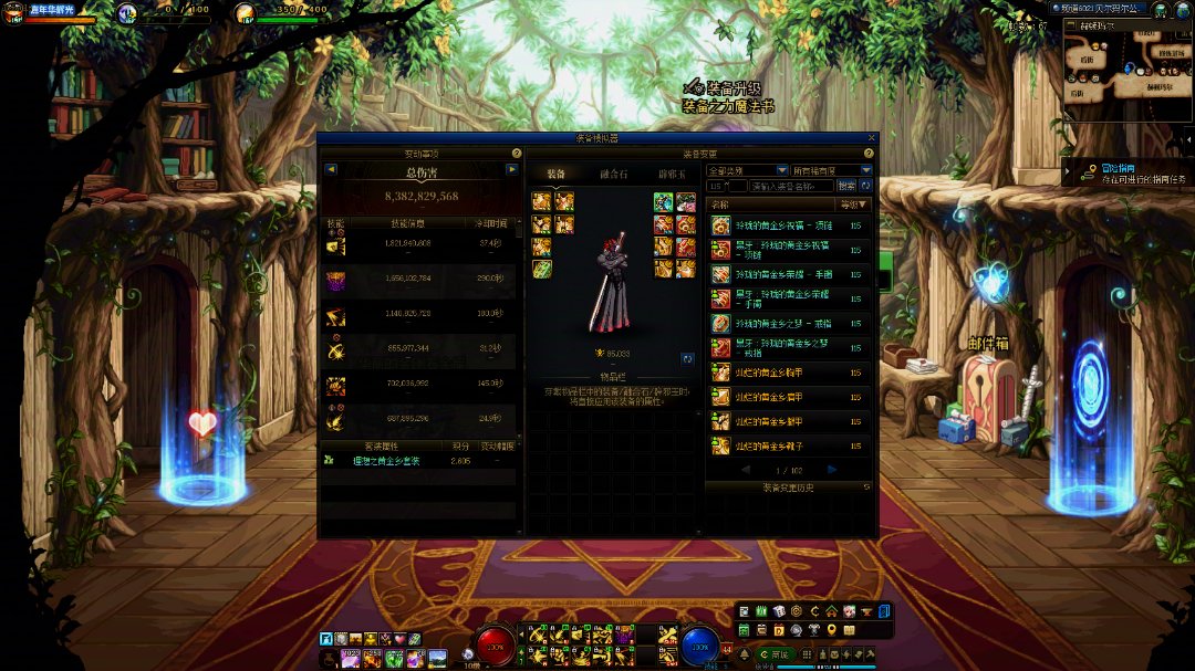 大号终于毕业了3