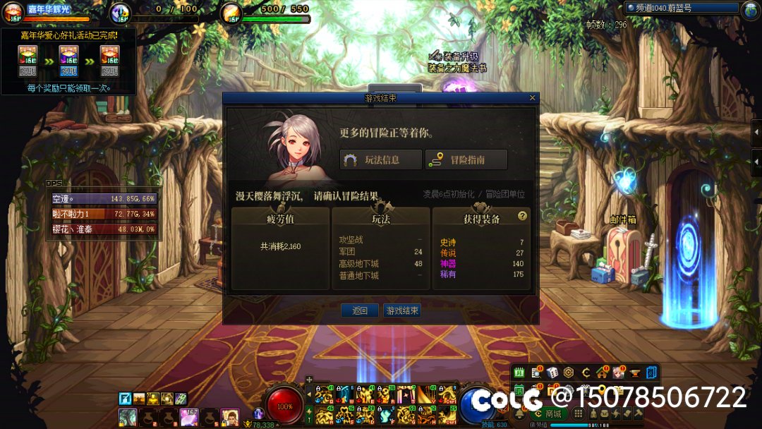 一时间不敢相信，然后承受不住1