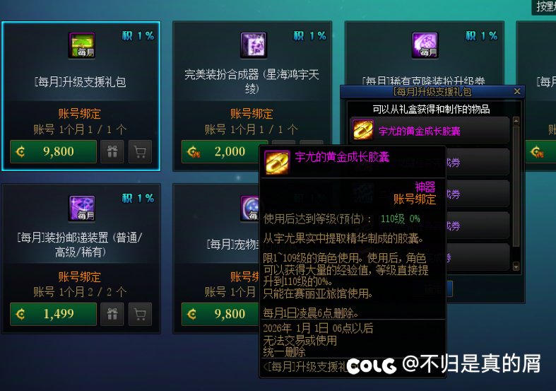 宇尤黄金胶囊用完会三觉吗1