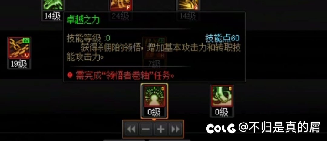 有大佬知道领悟者卷轴任务哪里接吗1