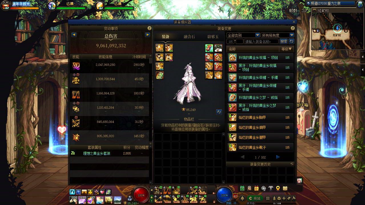 更新一下8个C的模拟，静待狄瑞吉2