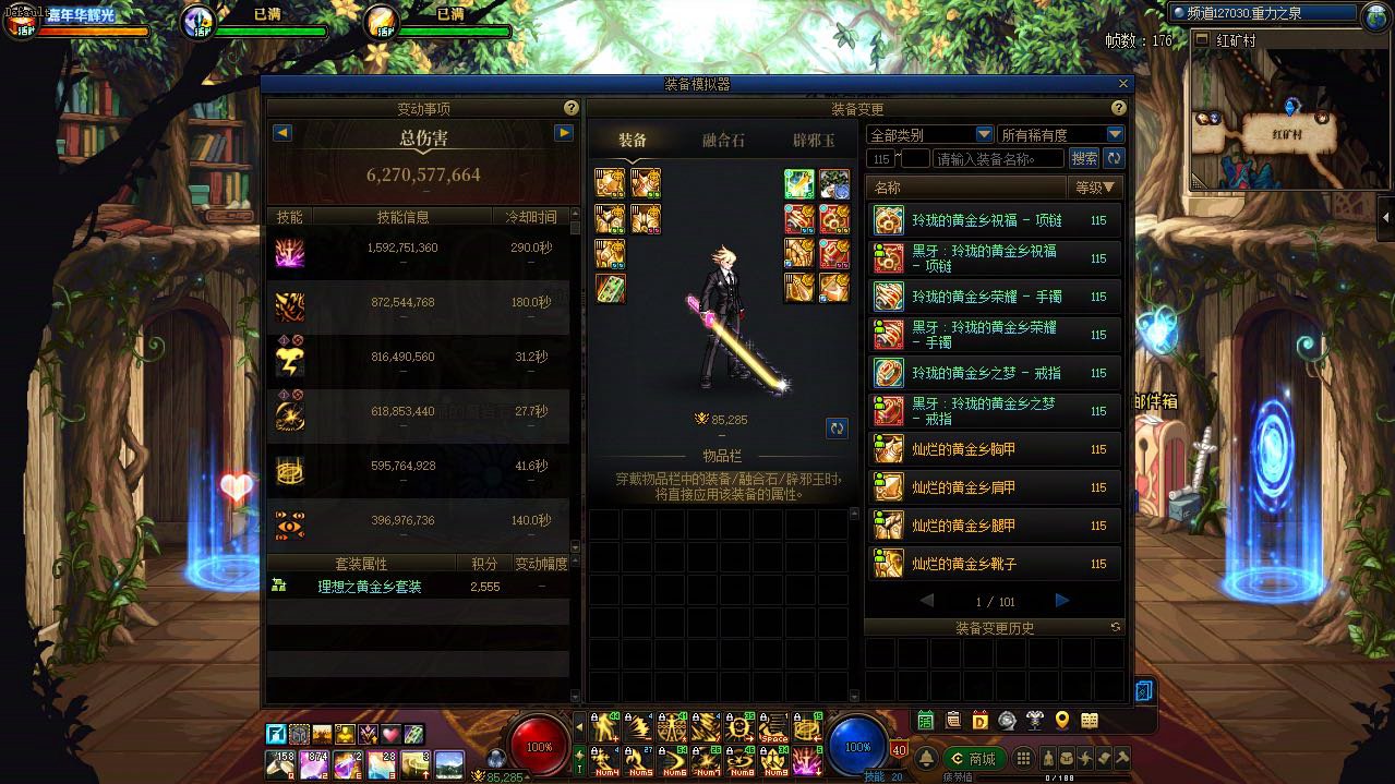 更新一下8个C的模拟，静待狄瑞吉3