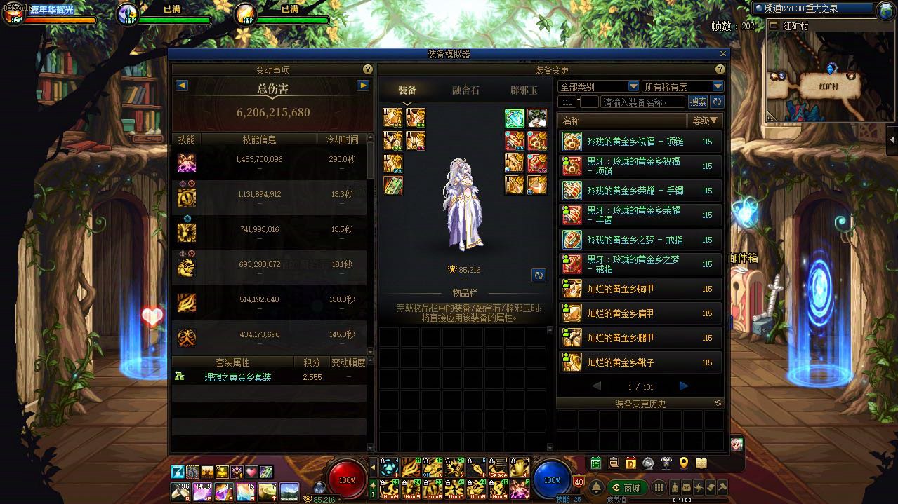 更新一下8个C的模拟，静待狄瑞吉4