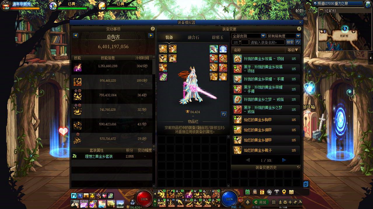 更新一下8个C的模拟，静待狄瑞吉5