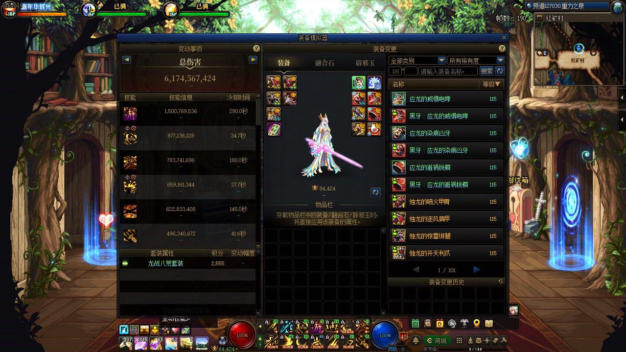 更新一下8个C的模拟，静待狄瑞吉6