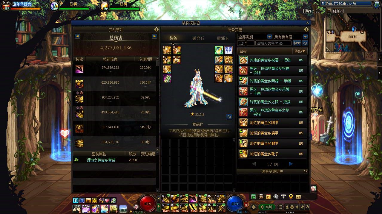 更新一下8个C的模拟，静待狄瑞吉7