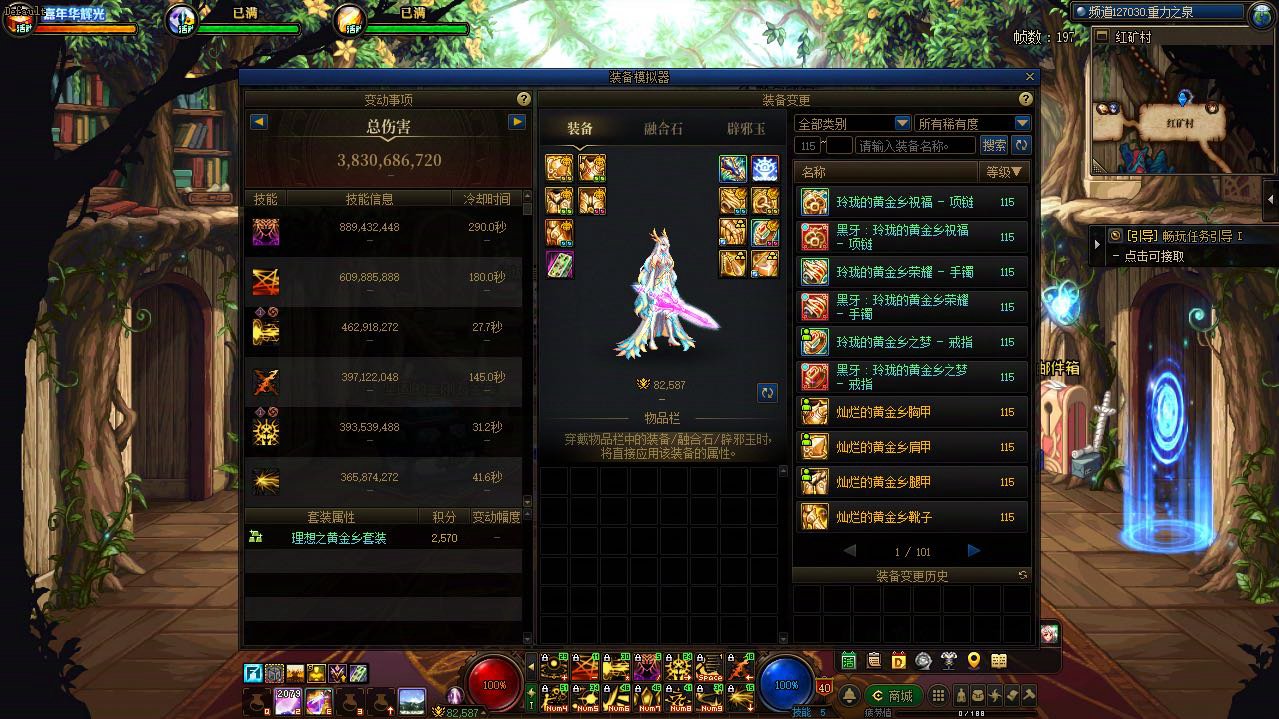 更新一下8个C的模拟，静待狄瑞吉8