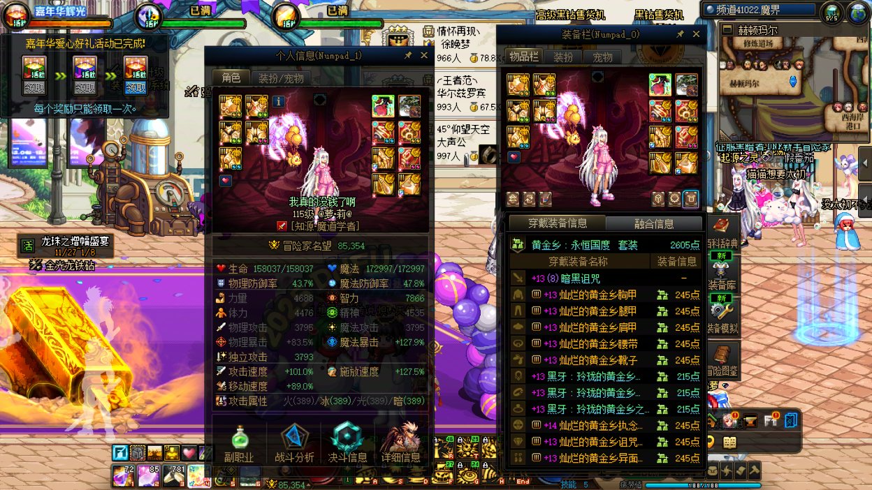 跨五小群随缘收点人2