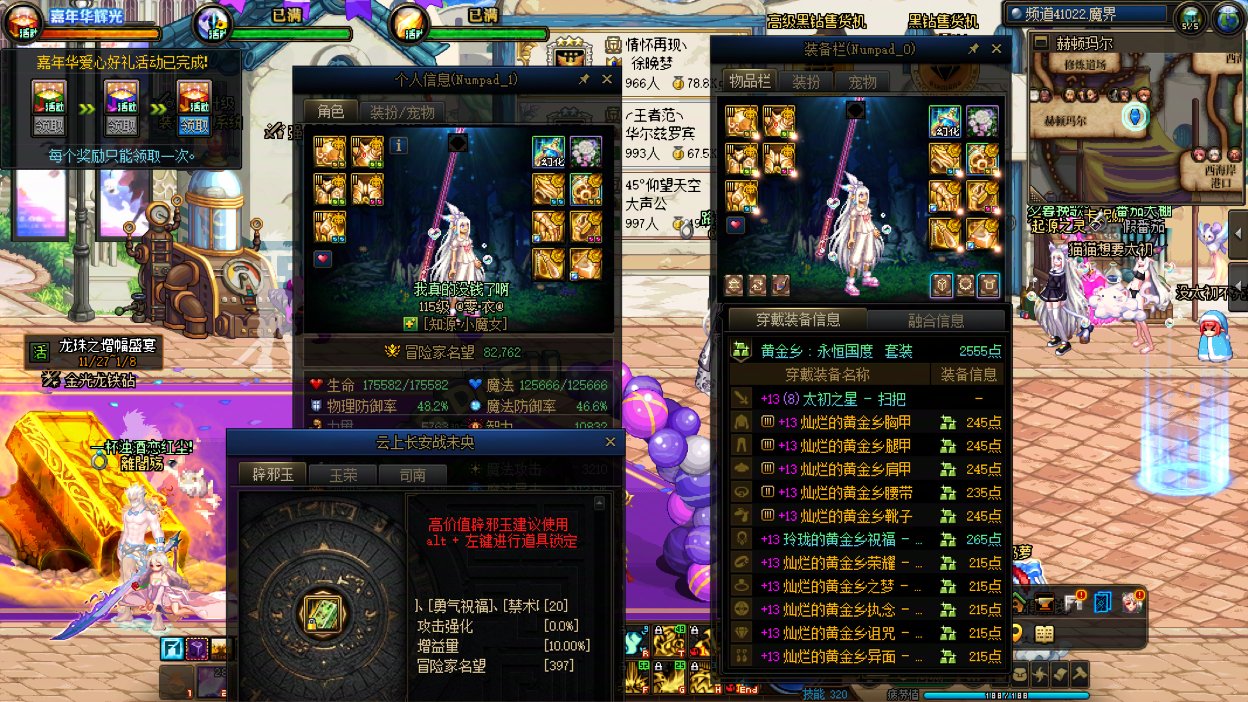 跨五小群随缘收点人3