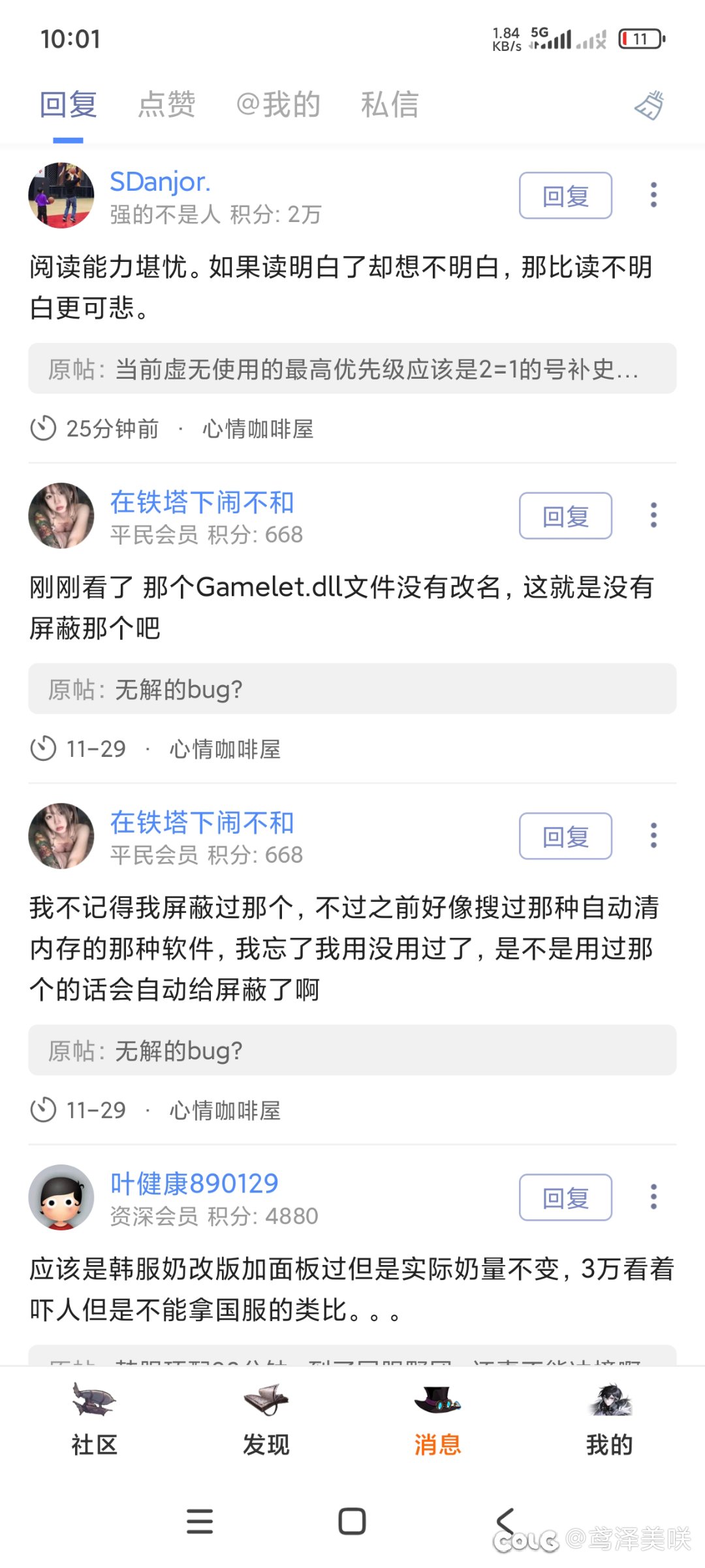 一击脱离真是无敌了2