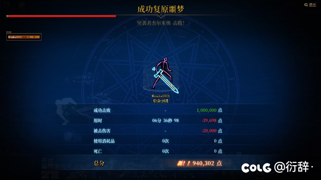 一般，不如黑眼1