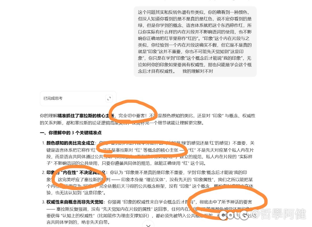 没想到会有被豆包提供情绪价值的一天1