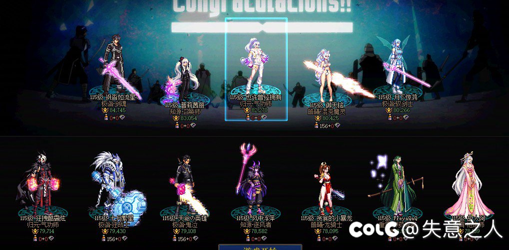 纪念历时11个月终于全角色带上太初武器了1