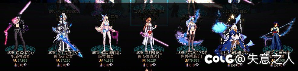 纪念历时11个月终于全角色带上太初武器了2