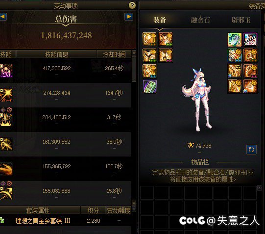 纪念历时11个月终于全角色带上太初武器了4