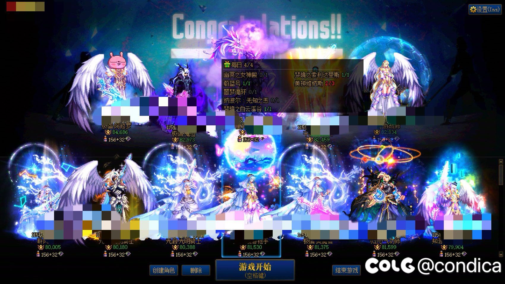 跨二小团体备战英雄迪瑞吉招收新鲜血液4