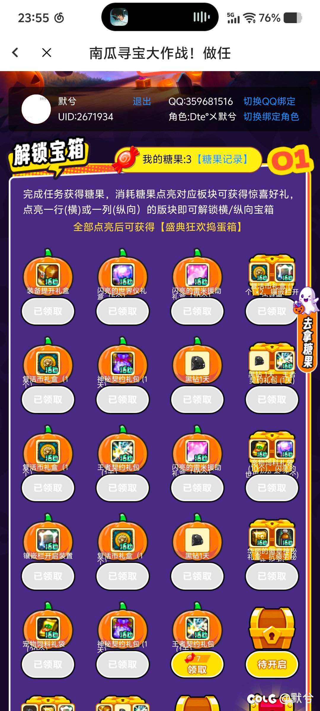 所以还有办法吗1