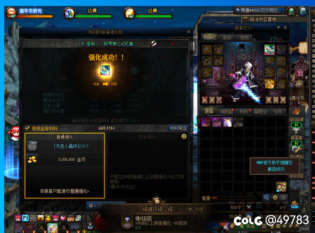 又开了个制式盒子2