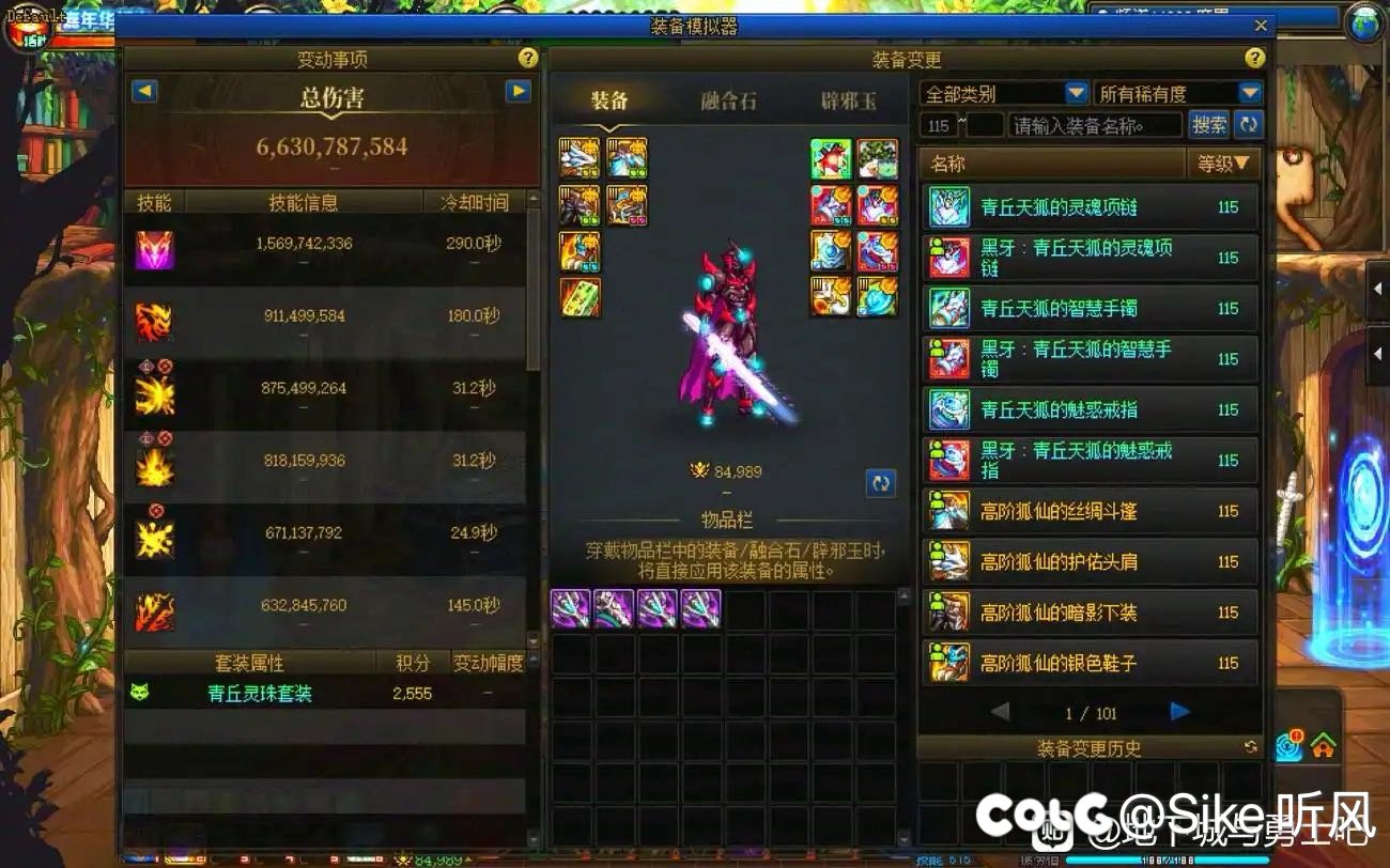 贴吧看到的，红眼提升这么夸张？1