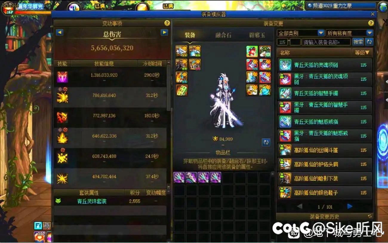 贴吧看到的，红眼提升这么夸张？2