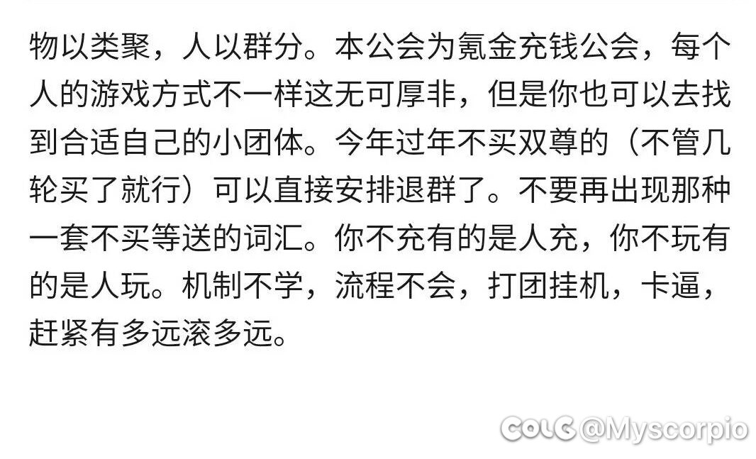 这才是小团体的样子1