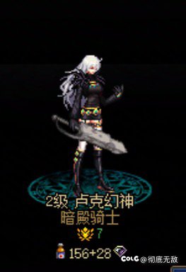 活动创号，怀念下印象中的暗帝1