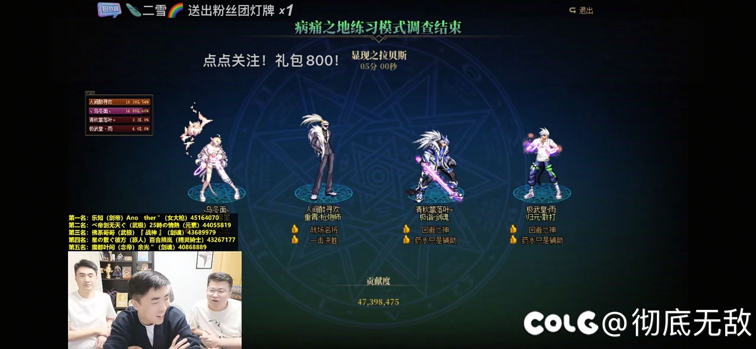 男大枪第一了！一阵雨领主打桩赛1